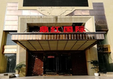 龙川商务KTV少爷哪家最开放-鼎红国际KTV消费价格玩乐点评