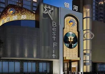 龙川KTV荤台花场男公关服务好-银河国际KTV花场消费点评